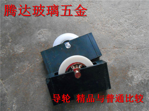 T型刀白色滑轮 推刀高级导轮 高级推刀滑轮  拖刀滑轮 爬刀轮子 - 图3