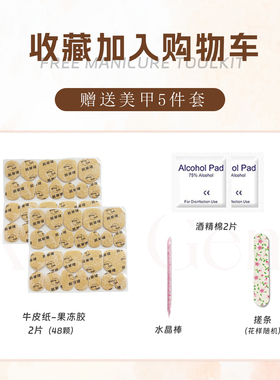 黑色甜酷猫眼十字美甲穿戴甲2026新款高级感气质显白短款手工美甲