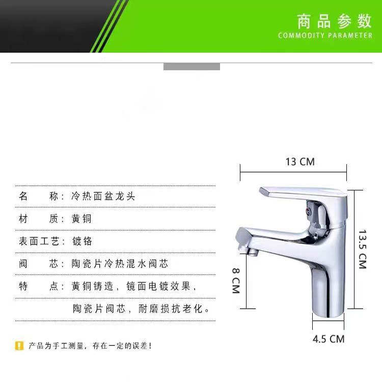 面盆龙头冷热水龙头黄铜单孔洗手盆台盆浴室柜设计感洗漱台盆龙头,淘宝优惠券,粉丝福利购,淘宝优惠卷