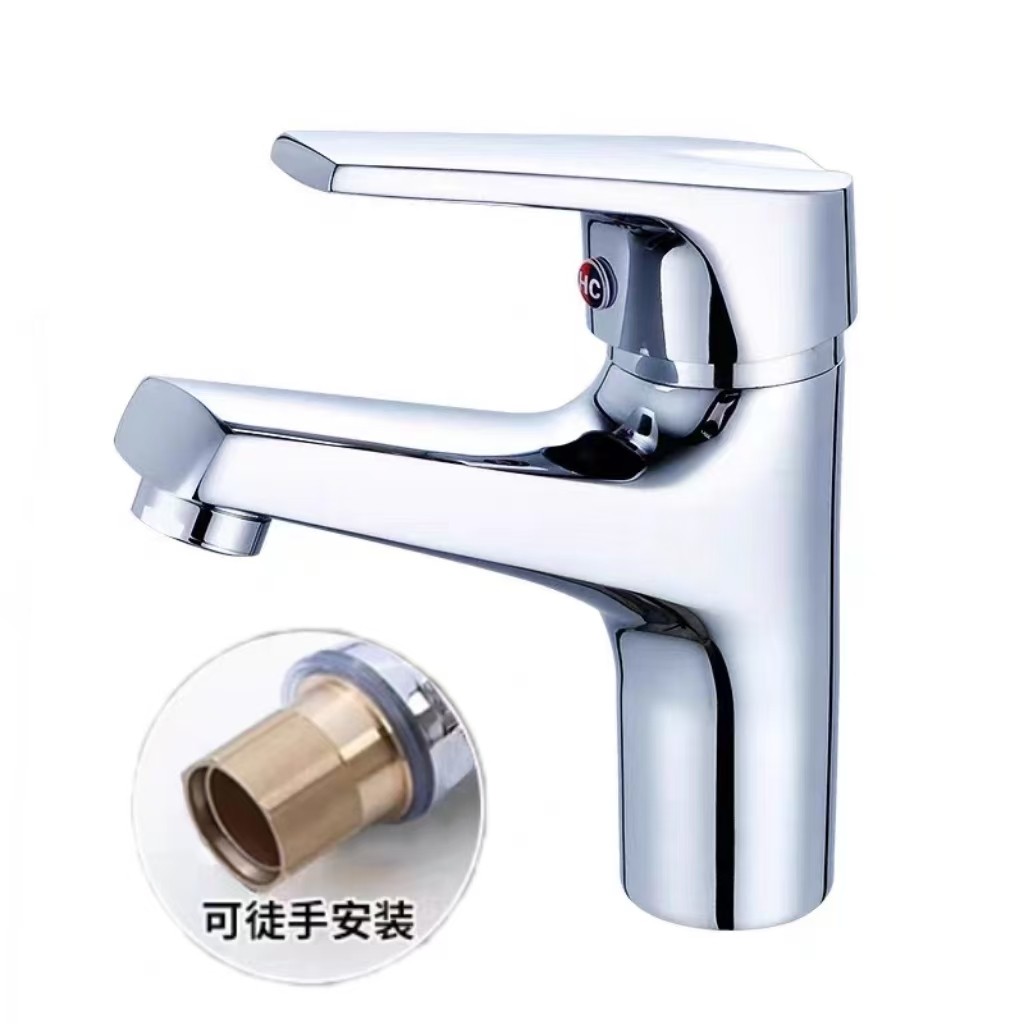 面盆龙头冷热水龙头黄铜单孔洗手盆台盆浴室柜设计感洗漱台盆龙头,淘宝优惠券,粉丝福利购,淘宝优惠卷