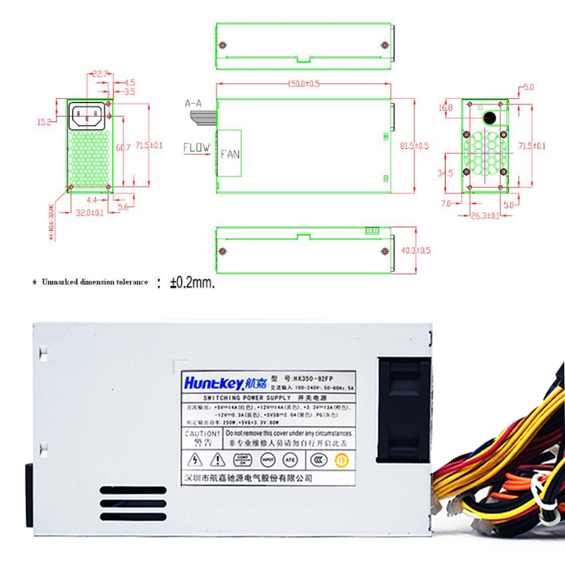 全新航嘉HK350-94FP额定250W flex小1U一体机POS工控机 NAS电源-图3