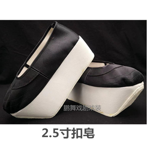 热销戏曲京剧厚底靴古装影视男鞋小生老生厚底朝靴武生厚底靴高靴 - 图2