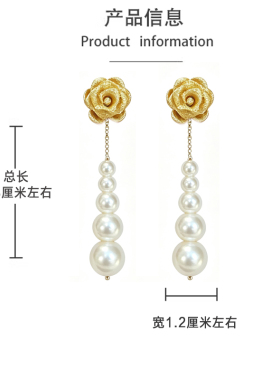 美美子花朵珍珠流苏耳环仙女范