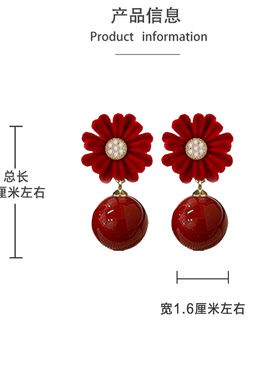 美美子红色小雏菊银针气质耳环