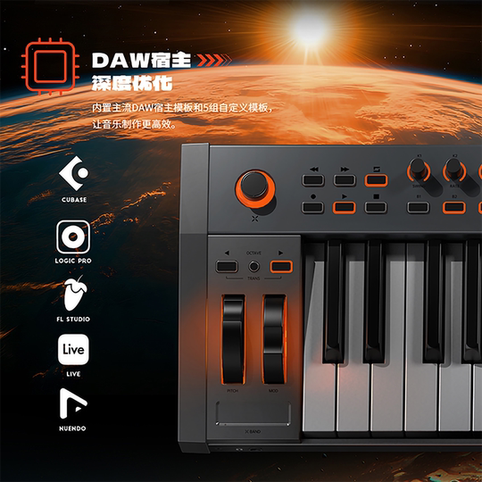 贾逸可设计旗舰XMAX49/61/88键带音源半配重MIDI键盘编曲MIDIPLUS