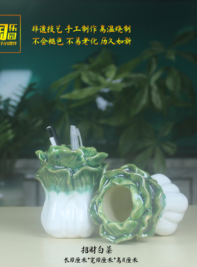 创意陶瓷白菜招财小摆件多肉小花盆水培花瓶花插笔筒工艺品装饰