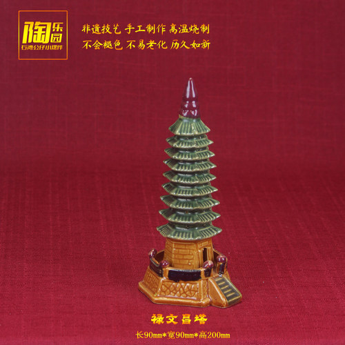 陶瓷小摆件文昌塔桌面盆景假山鱼缸风水造景客厅书房办公室小装饰 - 图3