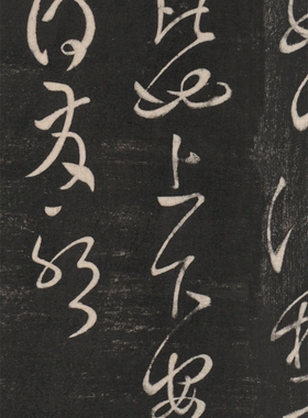 唐张旭晚复帖草书高清书法字画名家中式临摹原大复古版画书画微喷