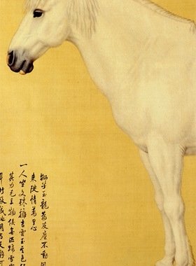 郎士宁白马凝晖阁高清