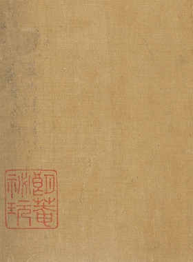 董其昌仿文徵明溪山秋霁图明