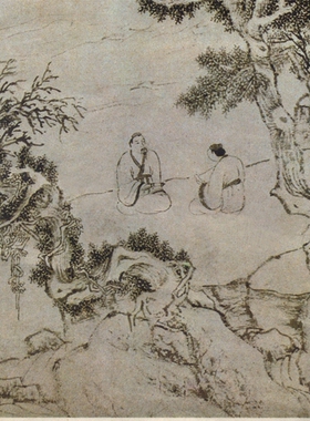 文征明绿荫长话图凝晖阁高清