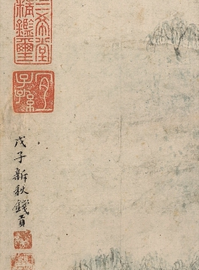 钱贡城南雅逸图明国画卷轴高清