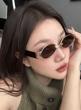 椭圆猫眼金属老钱风茶色太阳镜女