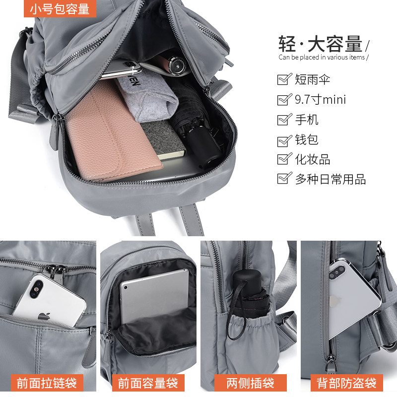 超火的牛津布女2020新款帆布背包 yoya双肩背包