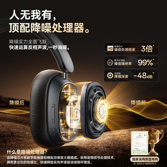 倍思h1ipro主动降噪头戴式耳机蓝牙耳机低延迟游戏电竞2026新款