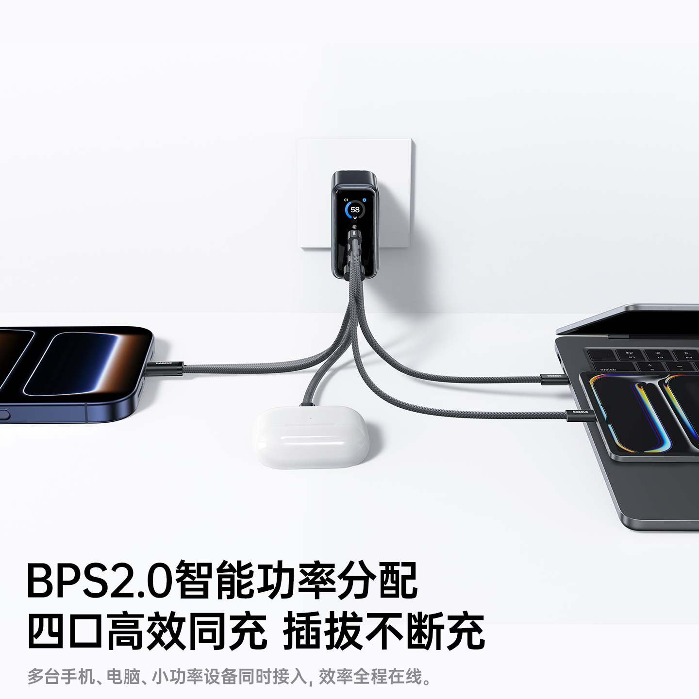 倍思140W数显充氮化镓充电器笔记本电脑充电头iPad Air适用华为小米120W苹果iPhone17promax快充67w插线板-图2