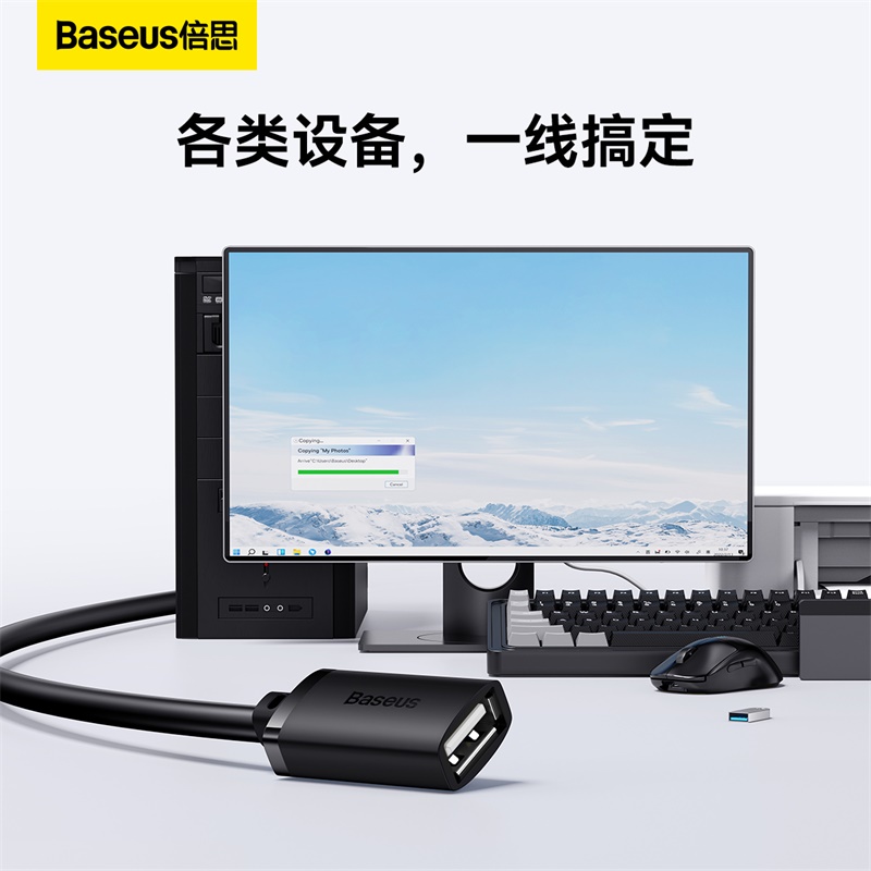 倍思usb3.0延长线公对母数据线加长高速手机充电电脑电视车载连接键盘U盘鼠标无线网卡打印机接口转接1/3/5米 - 图3