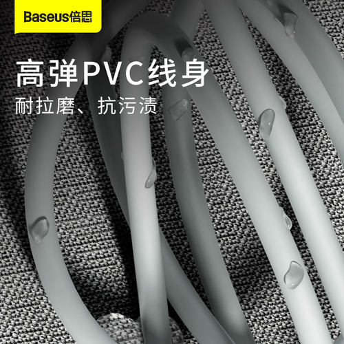倍思适用于苹果数据线iPhone14快充iPhone12手机20w充电线3s器8plus加长XR冲11pro便携8P平板pd闪充ipad电max - 图2