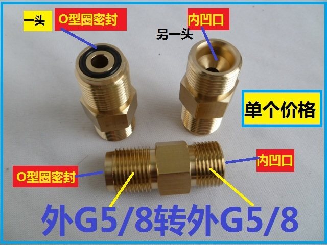 G5/8转换接头 5/8公接头 喇叭口公接头 G5/8外螺纹接头 软管接头,淘宝优惠券,粉丝福利购,淘宝优惠卷