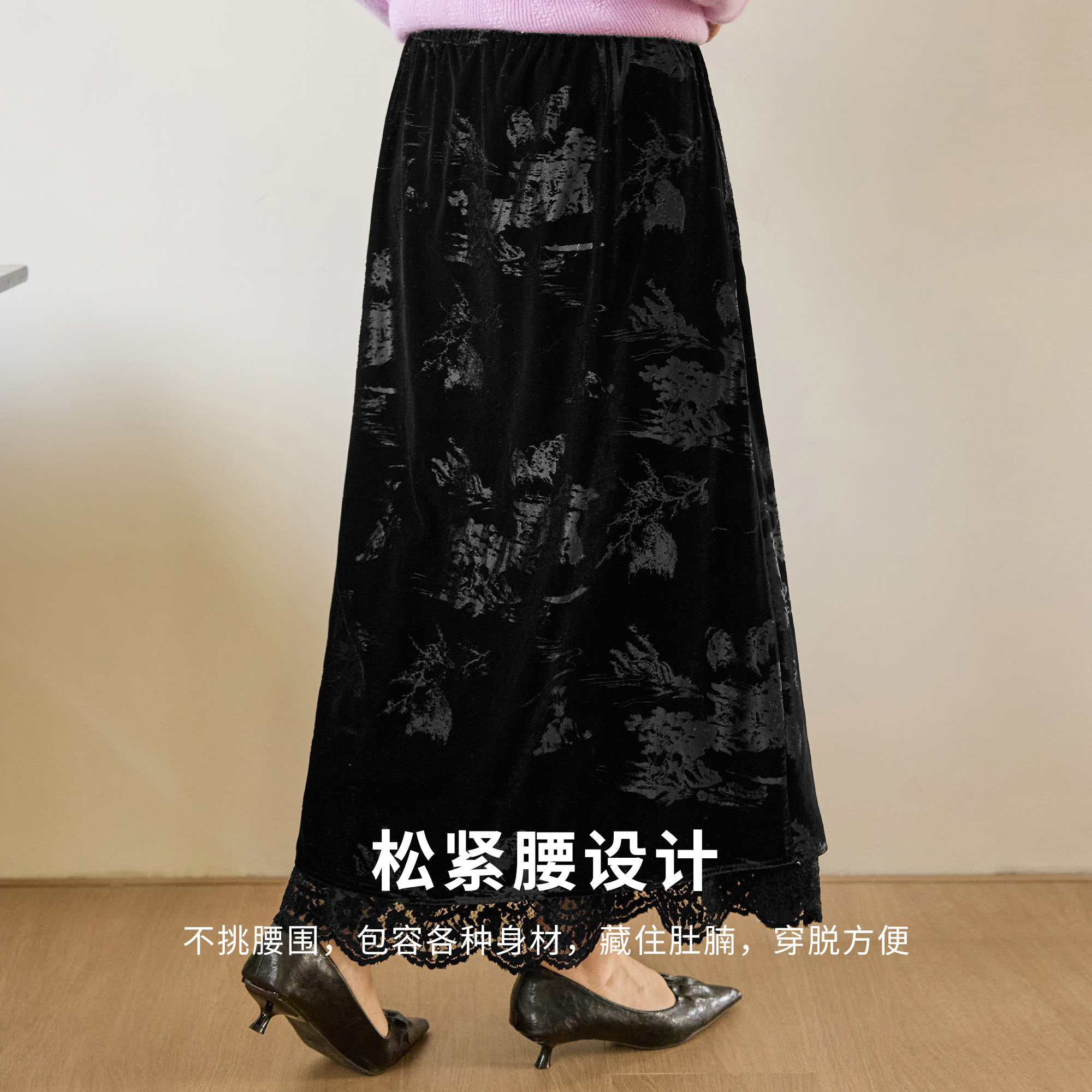 美丽客栈大码女装立体丝绒压花蕾丝半身裙2025冬新款胖mm优雅裙子,淘宝优惠券,粉丝福利购,淘宝优惠卷