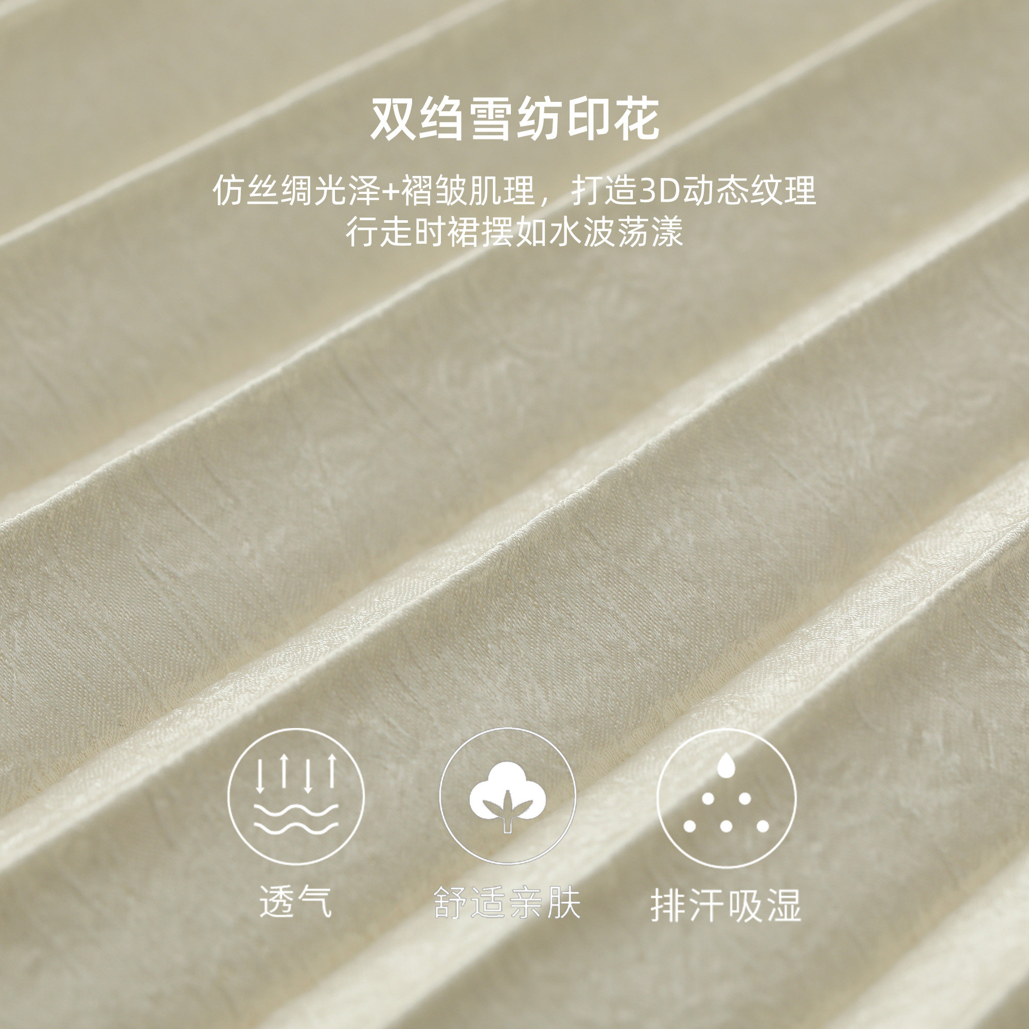 美丽客栈原创高端大码女装胖mm200斤加肥加大米色缎面压褶半身裙,淘宝优惠券,粉丝福利购,淘宝优惠卷