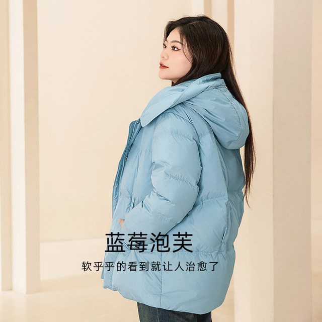 Beautiful Inn Large Size Casual 90 Goose Down Clothes