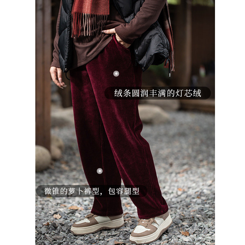 美丽客栈绒影漫步加厚灯芯绒裤子女秋冬款宽松显瘦大码萝卜休闲裤,淘宝优惠券,粉丝福利购,淘宝优惠卷