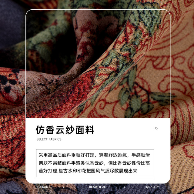 Beautiful Inn Retro Chinese Style Print Set