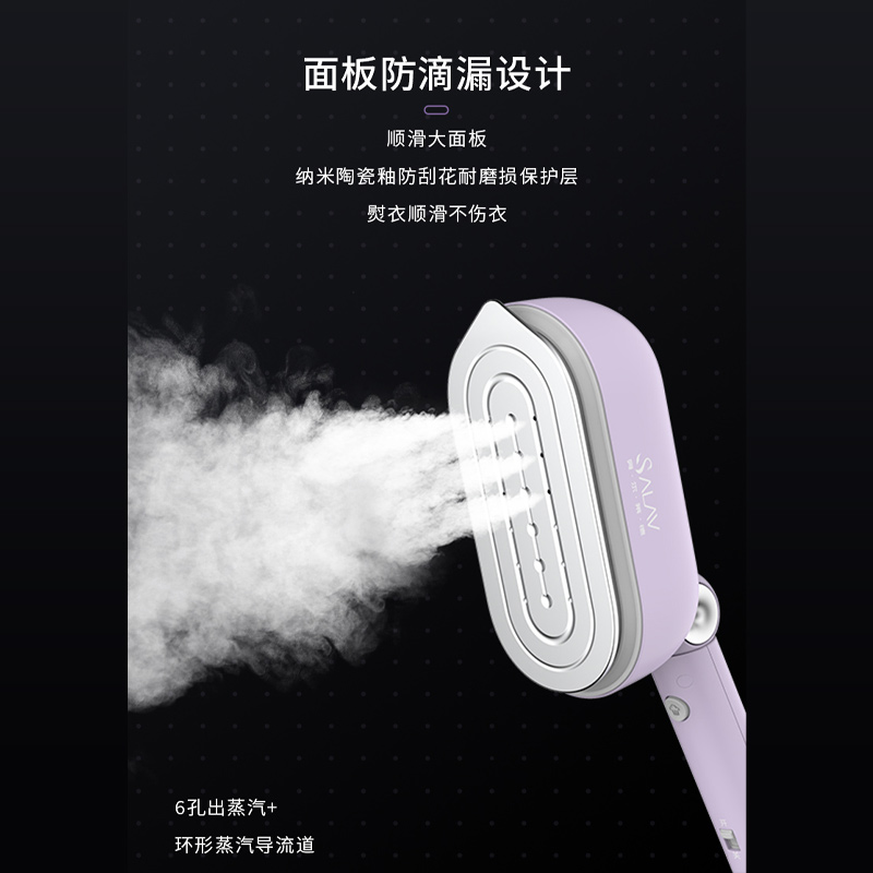 贝尔莱德手持挂烫机家用小型熨烫机手持熨斗小型便携式熨烫宿舍DH - 图1