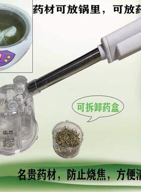 御沣熏蒸机喷头眼睛鼻子腰部