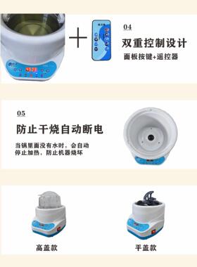 升级版熏蒸机4L内胆汗蒸浴箱