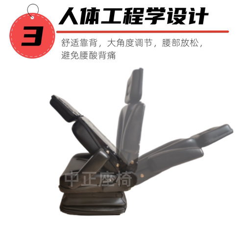 装载机座椅拖拉机农机座椅压路机吊车船舶起重机座椅改装减震座椅 - 图3
