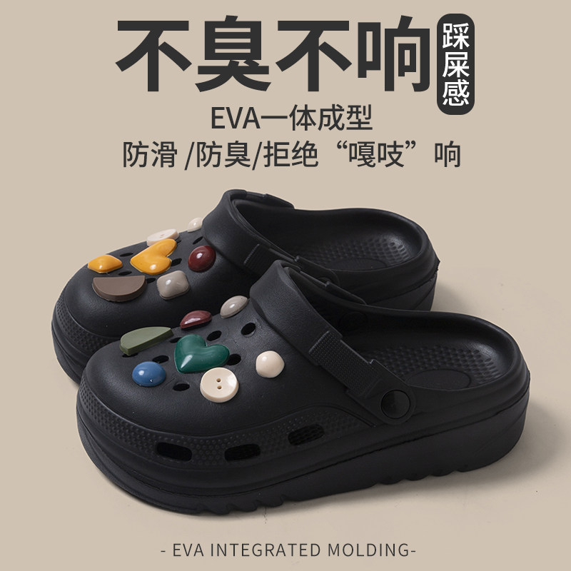 612洞洞鞋女踩屎感新款夏季软底增高包头外穿拖鞋防滑厚底不臭脚