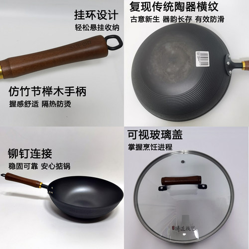 苏泊尔炒菜锅真不锈无涂层炒锅古法铸铁锅生铁锅燃气电磁炉通用 - 图0