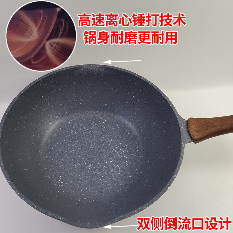 苏泊尔星星石石铸不粘炒锅麦饭石色煎炒锅NJ28NA1/NA2电磁通用cm-图2