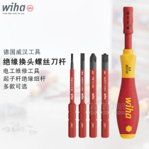 German wiha wihan electrician insulation fine rod changeable batch head sleeve screwdriver screwdriver batch automatic locking handle