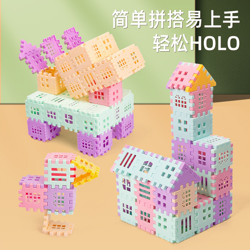 大颗粒拼装启蒙益智动脑幼儿园积木 优引玩具建构/拼插积木