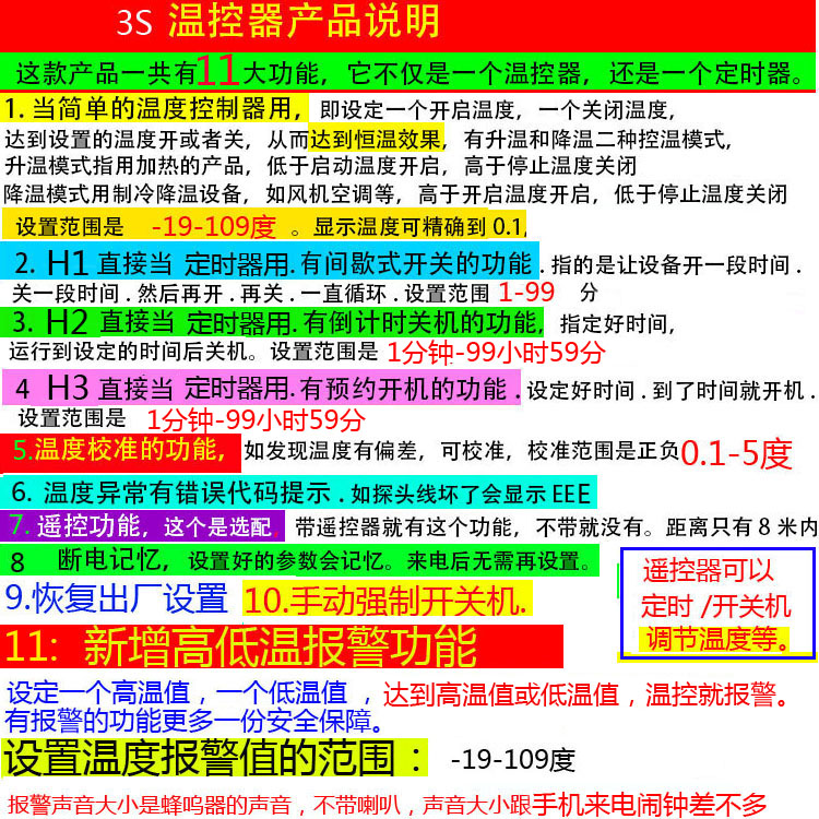 自动恒温控器6000W高精温度控制开关风机加热爬虫养殖温控J11 3S - 图1