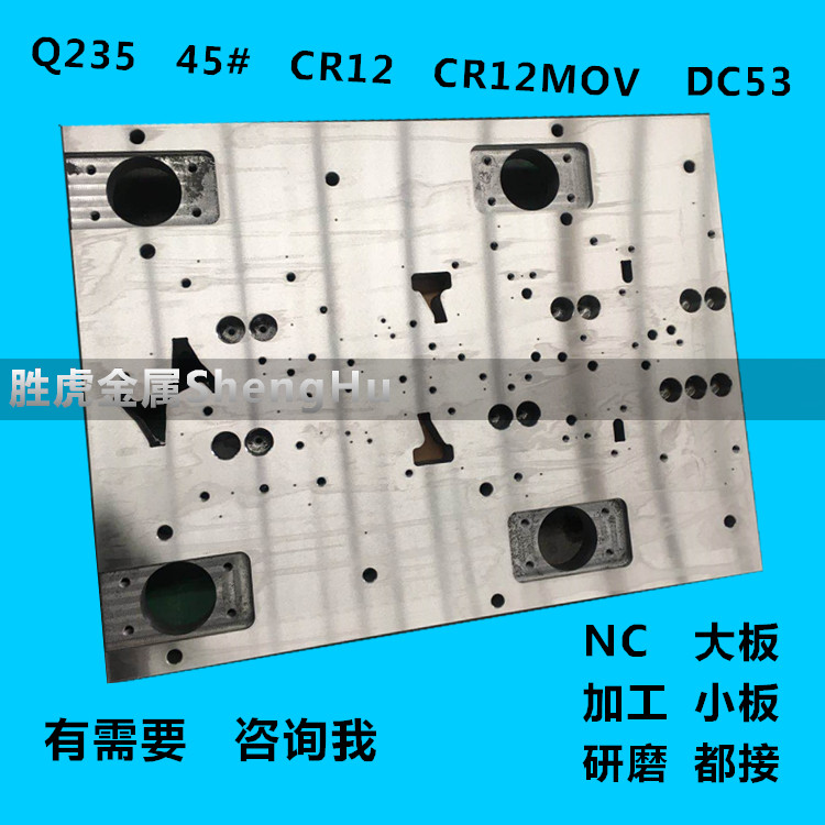 Cr12MoV模具钢 Cr12热处理 S136钢板 4Cr13硬料 SKD11光圆 D2圆棒 - 图2