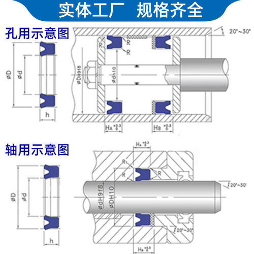液压油缸密封圈un油封u型大全尺寸uhs-40*48 50*5 6 6.5 7 8 9 10 - 图2