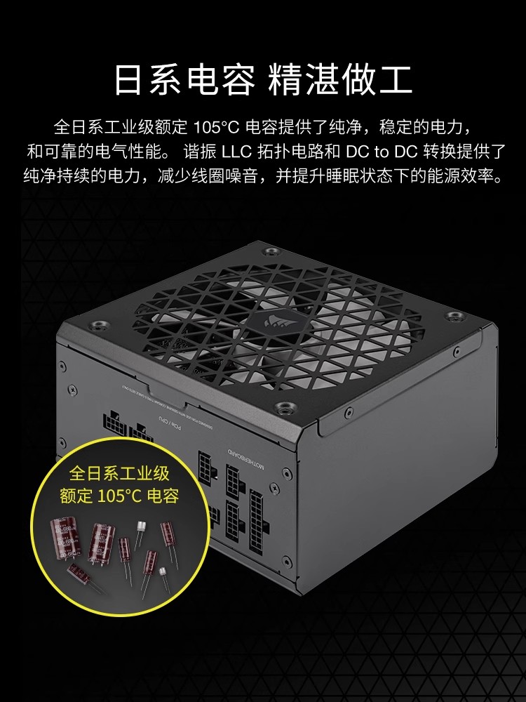 海盗船RM1200x SHIFT 1200W 金牌全模组台式机电源ATX3.0/PCIe5 - 图2