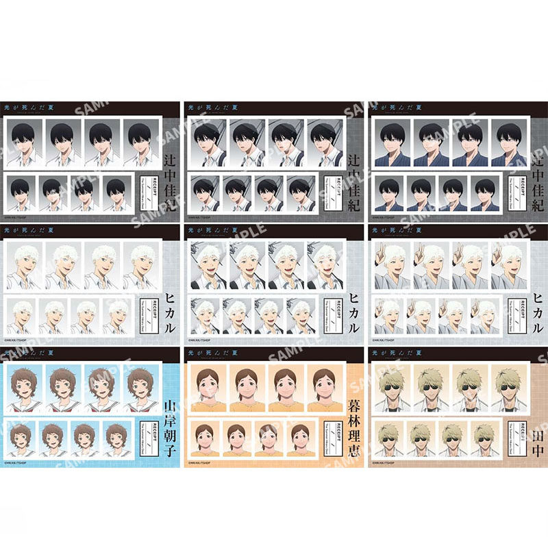 【现货】光死去的夏天 证件照盒蛋 animate正版授权官方周边,淘宝优惠券,粉丝福利购,淘宝优惠卷