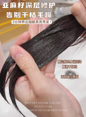 正品香港KPQU高保妍草本防断养发亚麻籽强韧修护发膜焗油膏200g