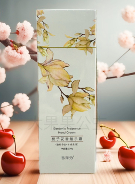 栀子花桂花香护手霜女香氛补水滋润保湿嫩白防干裂持久不油腻学生