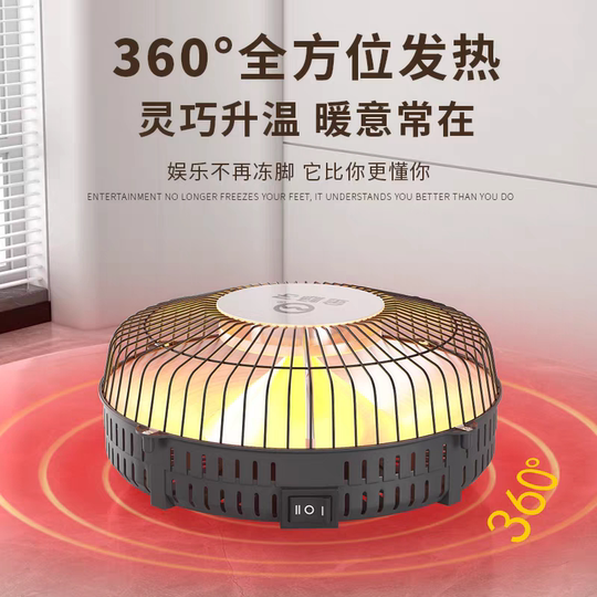 家用碳晶盘发热麻将机烤火炉四脚自动麻将桌取暖器吊挂型节能