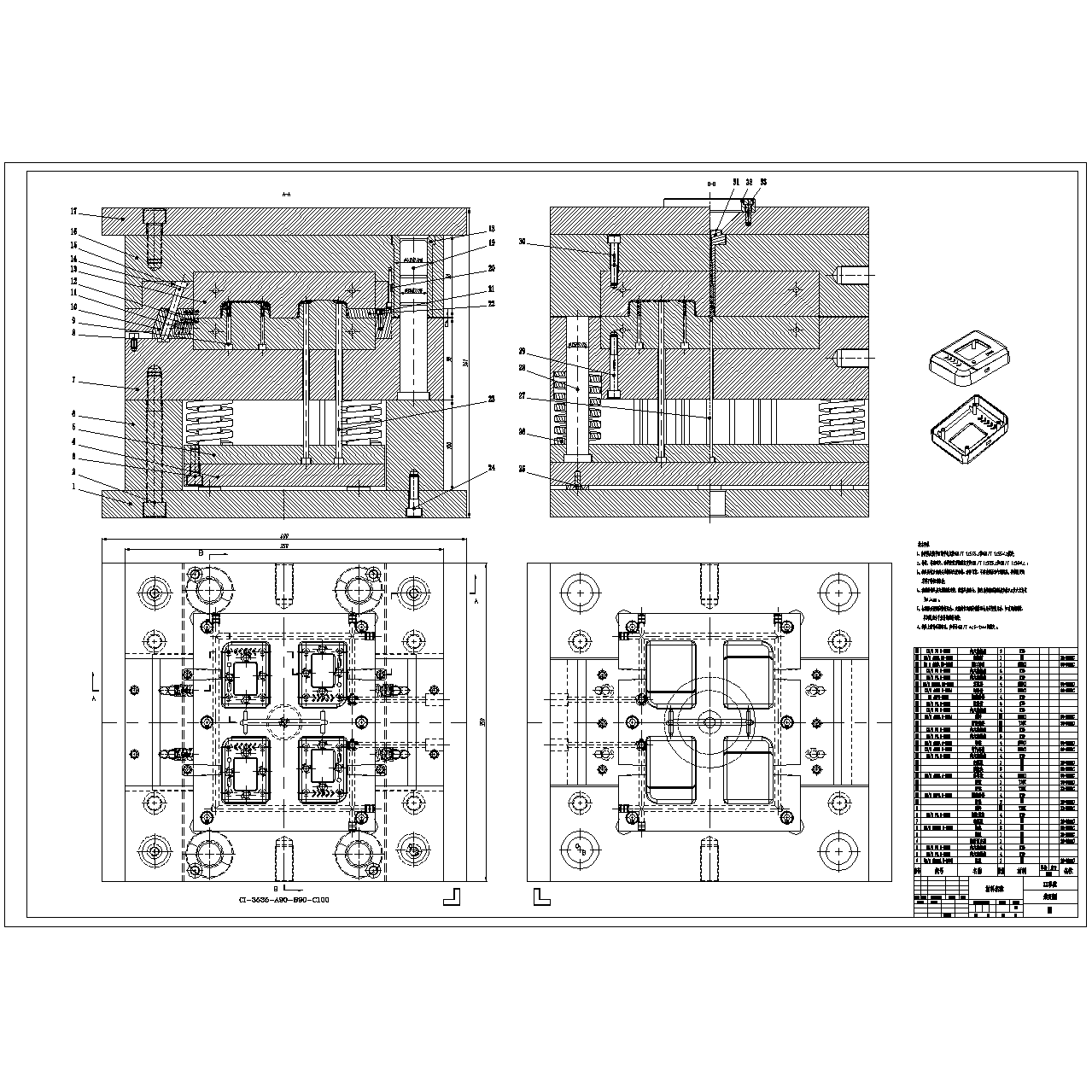 机械注塑料注射冷冲压模具设计UG三维23D建模CAD代画图纸模流定做,淘宝优惠券,粉丝福利购,淘宝优惠卷