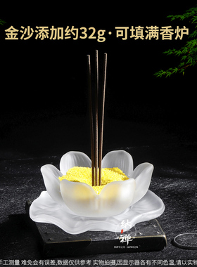 线香炉莲花香插香座茶道新中式