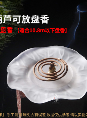 香灰盘盘香琉璃香炉葫芦家用上香