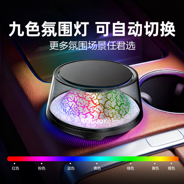 Various car influencers recommend popular high-end car aromatherapy