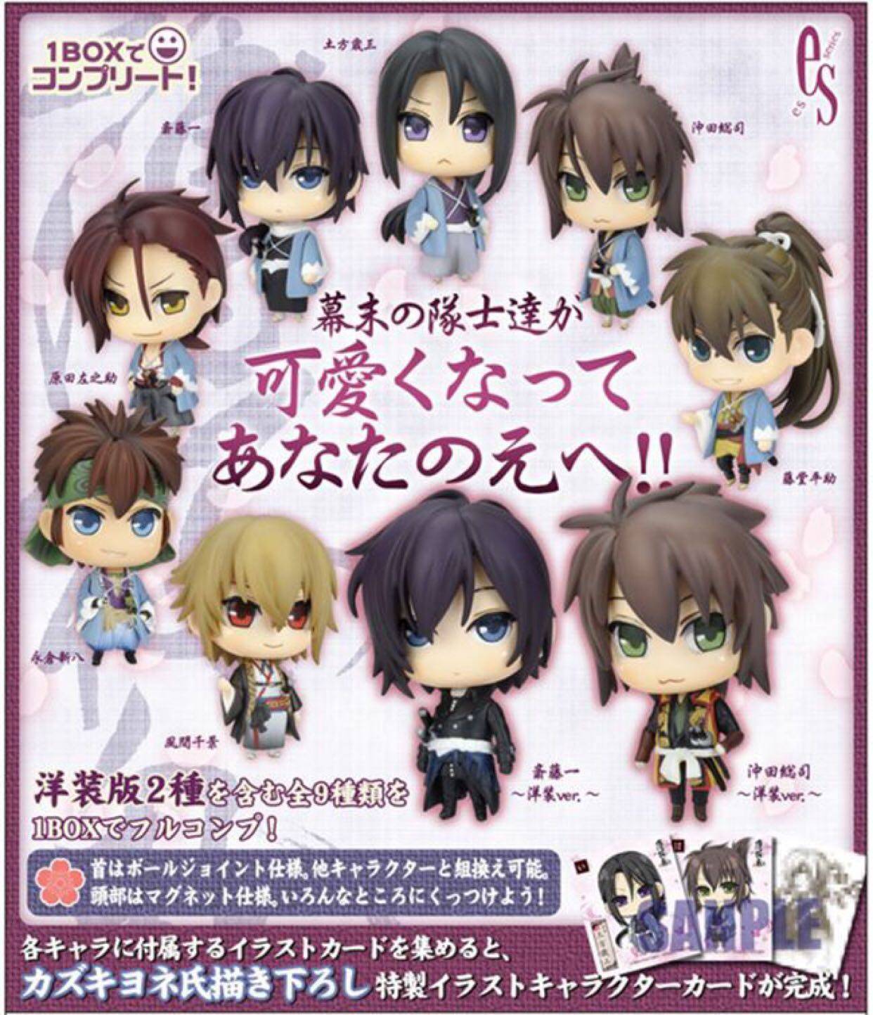 薄樱鬼风间 新人首单立减十元 21年7月 淘宝海外